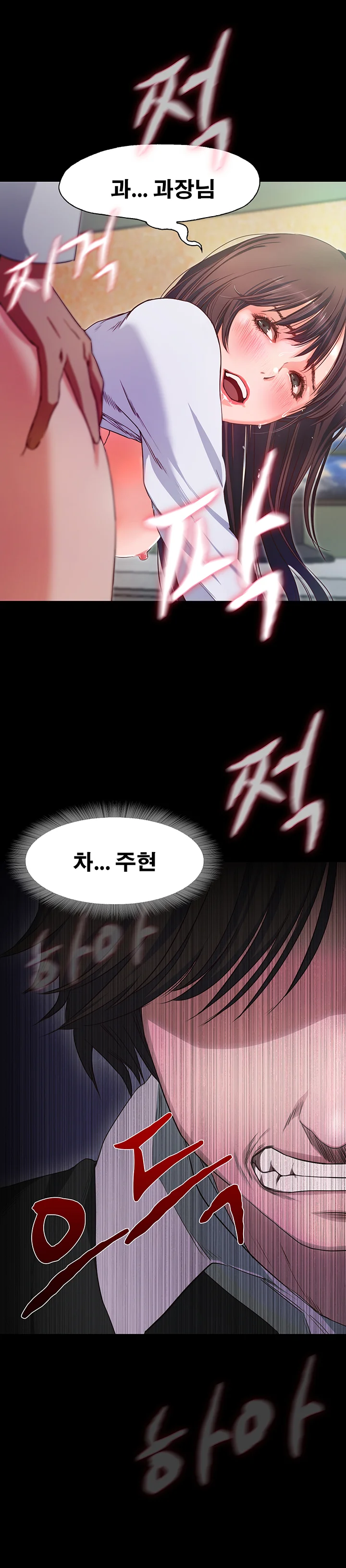 1화 22